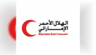 الهلال الأحمر الإماراتي يواصل توزيع المساعدات بشبوة اليمنية