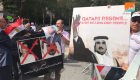 بالصور.. تظاهرات حاشدة في نيويورك ضد الدعم القطري للإرهاب