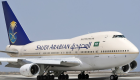 "الطيران السعودي" يشارك في مؤتمر  الشحن الجوي بالمجر