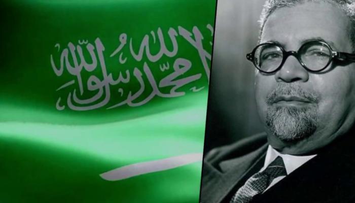 حافظ وهبه - مصمم العلم السعودي