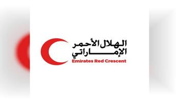 شعار الهلال الأحمر الإماراتي