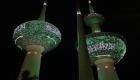 أبراج الكويت تتزين بأعلام السعودية احتفالًا باليوم الوطني 