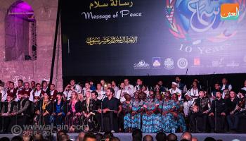 مهرجان سماع الدولي 