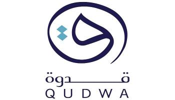 شعار منتدى قدوة 2017