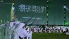 45 صورة تجسد ملامح احتفالات ⁧‫السعودية‬⁩ باليوم الوطني 87