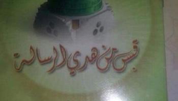 جماعة الحوثي الانقلابية تحرف الكتب الدراسية