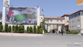 المقر الرئاسي الفلسطيني في رام الله 