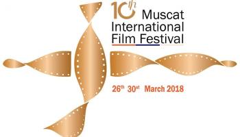 شعار مهرجان مسقط في الدورة العاشرة
