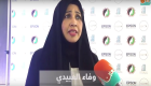 بالفيديو.. انطلاق الدورة الثانية من مؤتمر المرأة الإماراتية