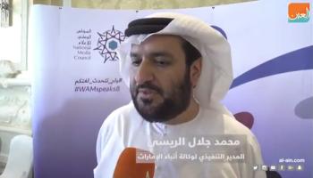 محمد جلال الريسي
