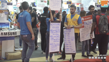 جانب من معرض جيتكس شوبر ٢٠١٧