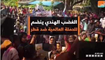 الهند تشتعل غضبا ضد إرهاب تنظيم الحمدين