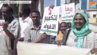  السودان.. المعارضة تسقط في صندوق "المحامين"