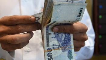 حساب المواطن أحد برامج التوازن المالي السعودي