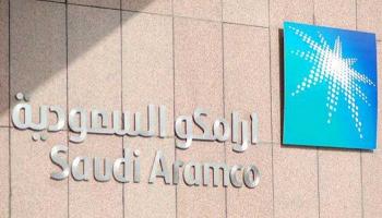 أرامكو تخطط لتنفيذ استثمارات ضخمة