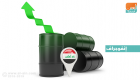 إنفوجراف.. صادرات النفط العراقية تسجل رقماً قياسياً 