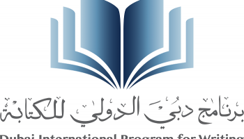 برنامج دبي الدولي للكتابة