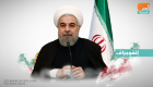 انتفاضة إيران.. تخبط المسؤولين بين المؤامرة والتقصير