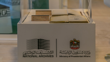 معرض "ذاكرة وطن"
