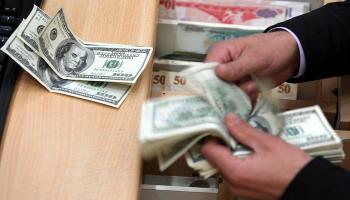 انخفض مؤشر الدولار 0.32%