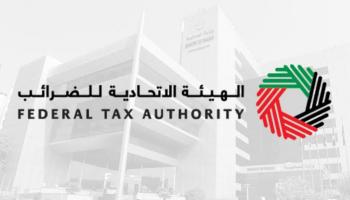 تطبيق الضريبة المضافة بالإمارات  