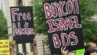بالأسماء.. إسرائيل تحظر دخول 20 منظمة تفضح عنصريتها 
