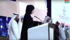 بالفيديو.. حفل توزيع جائزة محمد بن راشد لدعم مشاريع الشباب