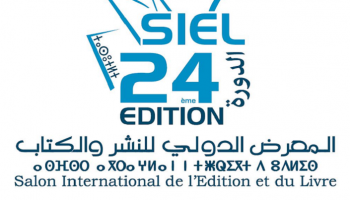 المعرض الدولي للكتاب بالدار البيضاء 