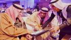 3 مدن سعودية تنافس لدخول قائمة أفضل 50 مدينة بالعالم