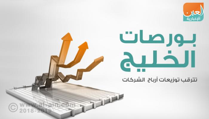 بورصات الخليج في التعاملات المبكرة