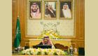 قرارات جديدة لمجلس الوزراء السعودي 