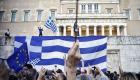 محتجون على إجراءات التقشف يقتحمون وزارة العمل اليونانية