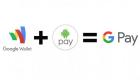 Google Pay خدمة جديدة تدمج "محفظة جوجل" و"Android Pay"