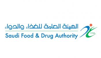 الهيئة العامة للغذاء والدواء بالسعودية