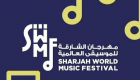 مهرجان الشارقة للموسيقى العالمية.. أسبوع من السحر بكل اللغات 