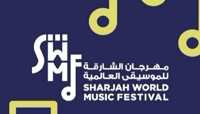 مهرجان الشارقة للموسيقى العالمية