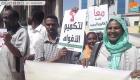 الاتحاد الأوروبي يدعو السودان للسماح بالمظاهرات ضد الغلاء