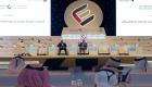 اختتام فعاليات ملتقى الإمارات للآفاق الاقتصادية 2018