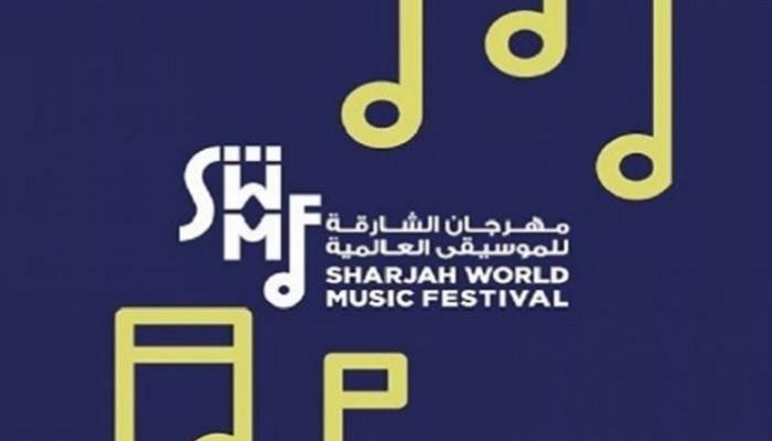 شعار مهرجان الشارقة للموسيقى العالمية