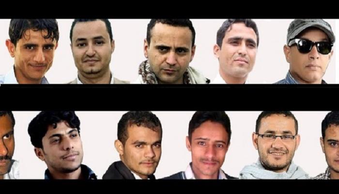 أحد ملصقات الجمعية الوطنية للصحفيين اليمنيين