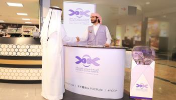 جمعية أصدقاء مرضى السرطان 