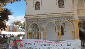  احتفالات رسمية برأس السنة الأمازيغية في الجزائر