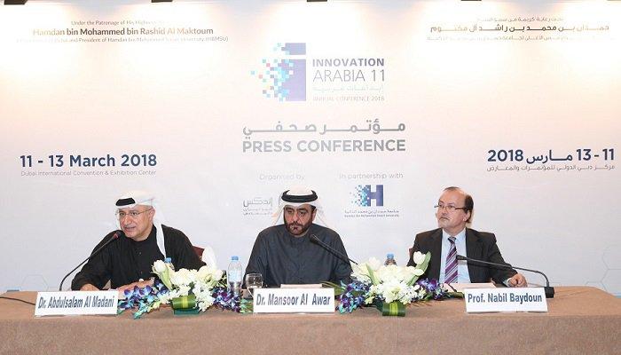 انطلاق مؤتمر