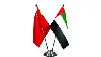 علاقات إماراتية-صينية متميزة