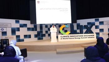 المؤتمر الصحفي للإعلان عن إطلاق المنصة الوطنية لبيانات جودة الهواء