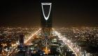 المركزي السعودي يفرض غرامة على مجموعة سامبا المالية