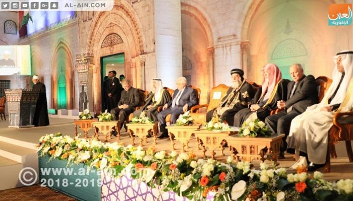 مؤتمر الأزهر العالمي لنصرة القدس