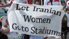 نساء إيران والملاعب الرياضية .. مزاد سياسي