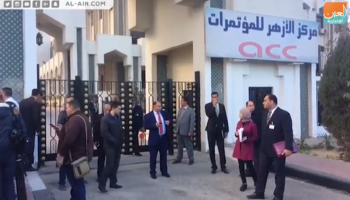القاهرة تستعد لانطلاق فعاليات مؤتمر الأزهر العالمي لنصرة القدس