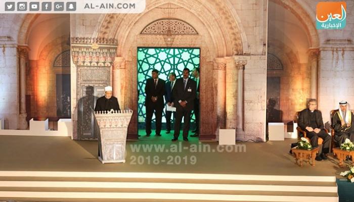 شيخ الأزهر خلال إلقائه كلمته في المؤتمر العالمي لنصرة القدس